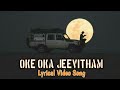 Oke Oka Jeevitham WhatsApp Status Mr Nookayya Feeling Alone Manchu Manoj Feel Sad Status