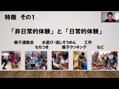 コミュニケーション学科 FUKUI SDGs AWARDS 2020 発表No.05 子育て戦隊パパレンジャー