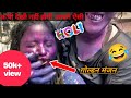 Golden Manjan Special Happy Holi Jija Saali Holi Vlog61 Sangeeta Kandari