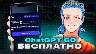 Free ChatGPT Plus for 1 Year — Step-by-Step Guide & Transcript