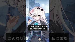 「タイムライン・パラドックス」終末世界ストリーミング #Shorts