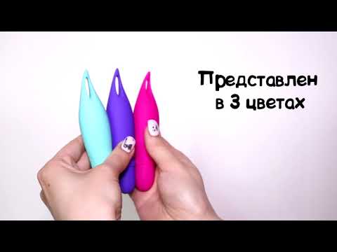 Видео Мини-вибратор Universe Gentle Thorn pink