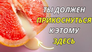 5 мест, которые сводят ЖЕНЩИНУ С ума от желания | Психология и поведение человека | Стоицизм