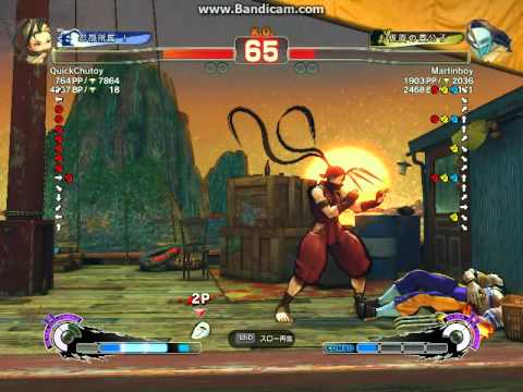 SSF4 AE QuickChutoy(Ibuki) vs Martinboy(Claw)