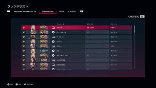 [鉄拳8]マボリリの対戦配信