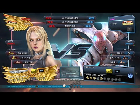 [T7 S4] VS 안드레(요시미츠) ANDRE(Yoshimitsu) 20210919
