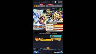 【10連ガチャ】ドラゴンボール レジェンズ