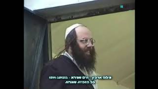 נוסטלגיה | יארצייט רבי אלימלך מליזענסק - כ"א אדר תשנ"ח