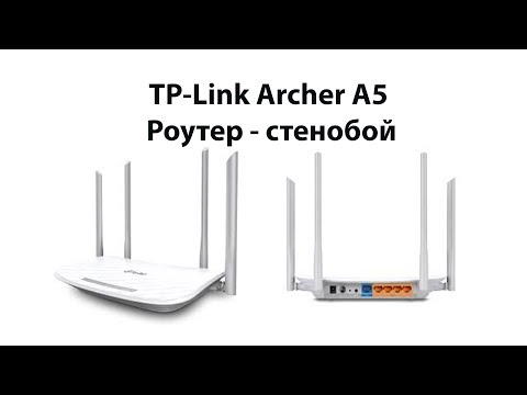TP-LINK Archer A5 belaidis maršrutizatorius Dviguba juosta (2,4 GHz / 5 GHz) Greitas eternetas Balta video
