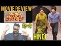 SHUBH MANGAL SAAVDHAN | MOVIE REVIEW | HINDI | INDIA