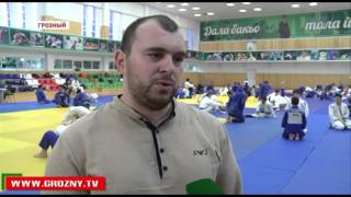 О своем участии в турнире по дзюдо памяти Турпал-Али Кадырова заявили 400 спортсменов со всего мира