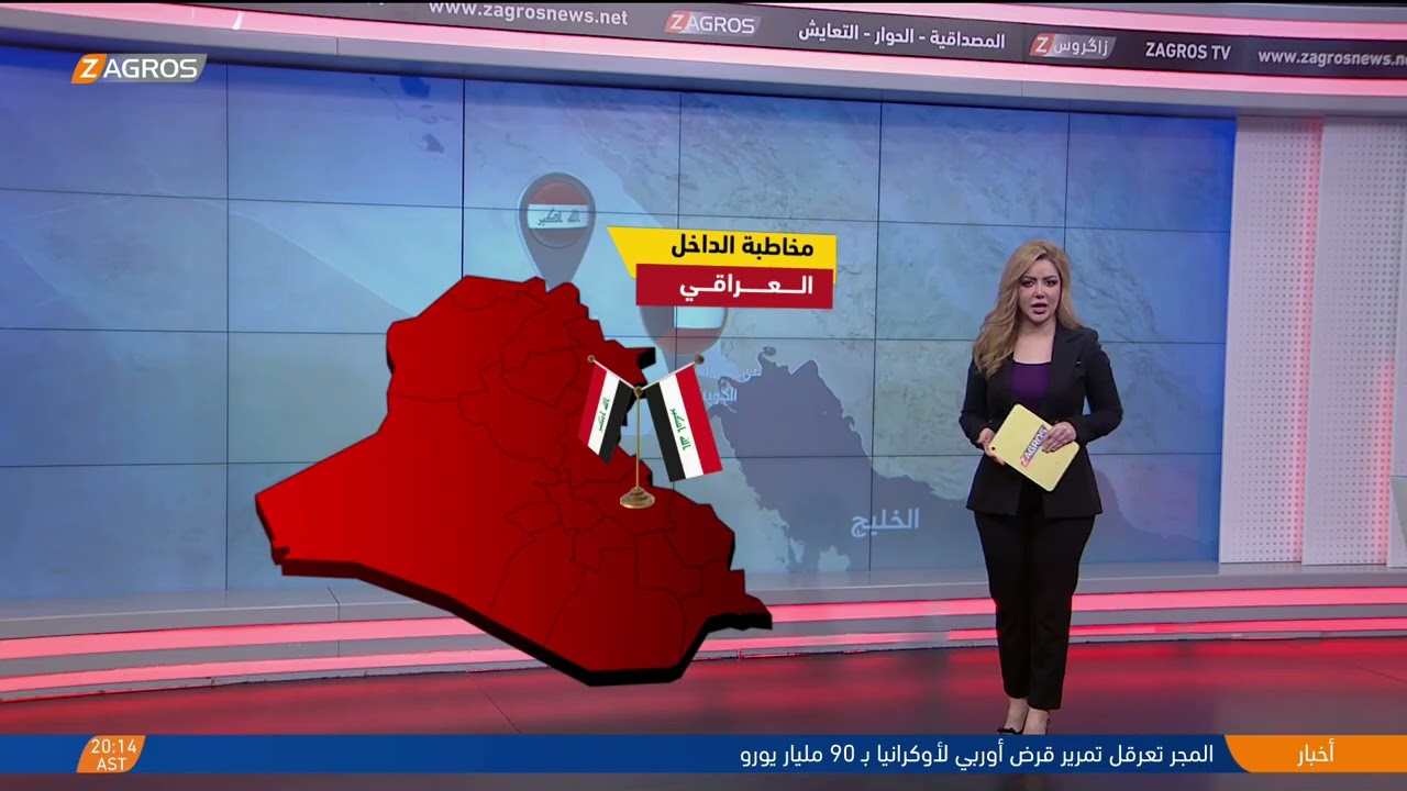 فيديو | هل حسم #العراق ملف الخرائط البحرية لصالحه رغم رفض #الكويت؟