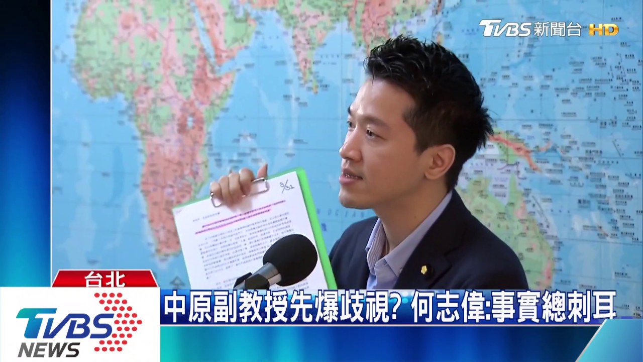 中原副教授先爆歧視? 何志偉:事實總刺耳