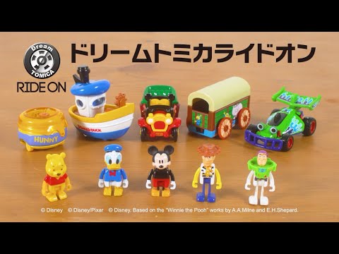 【ドリームトミカ】ディズニーキャラクターがトミカにライドオン！ 【トミカ】