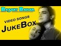 BASANT BAHAR 1956 ALL VIDEO SONGS JUKEBOX BHARAT BHUSHAN NIMMI KUMKUM OM PRAKASH