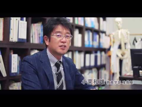 専門演習Ⅰ｜教育学部｜岐阜聖徳学園大学