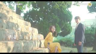 Familiar Wife [아는 와이프]  John Park - Let me stay OST Part 2 with Lyrics (Rom/Eng)