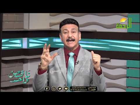 الكبد الجزء الثانى مع الدكتور أسامه حجازى