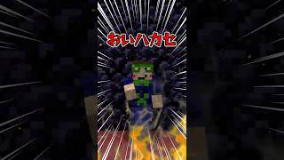 【大ピンチ】キング激おこ！開かないトビラ VS ハカセの『秘密のチカラ』！？