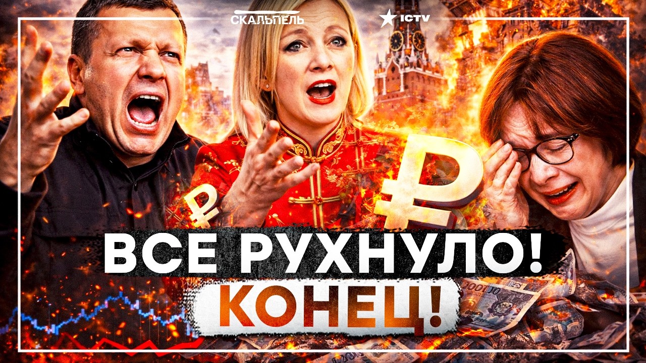 НАЛЕТ немецких ДРОНОВ прямо на СОЛОВЬЕВА! Захарова УЖЕ ЗАГОВОРИЛА НА КИТАЙС?