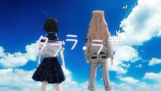 タブラ・ラサ のサムネイル