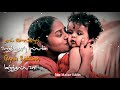 Raam Aarariraro Song Song Amma Sentiment Song WhatsApp Status