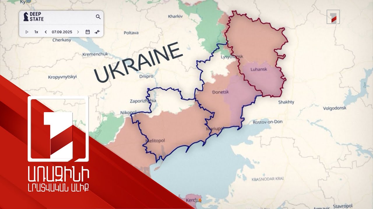 Տարածքները և անվտանգության երաշխիքները՝ կռվախնձոր Մոսկվայի և Կիևի միջև