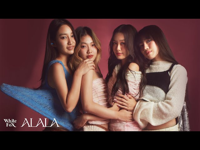 ไม่ใช่เธอ (Position) - ALALA