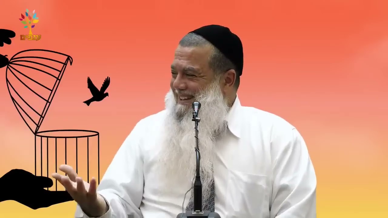הרב יגאל כהן | איך לצאת מכל הצרות 💪