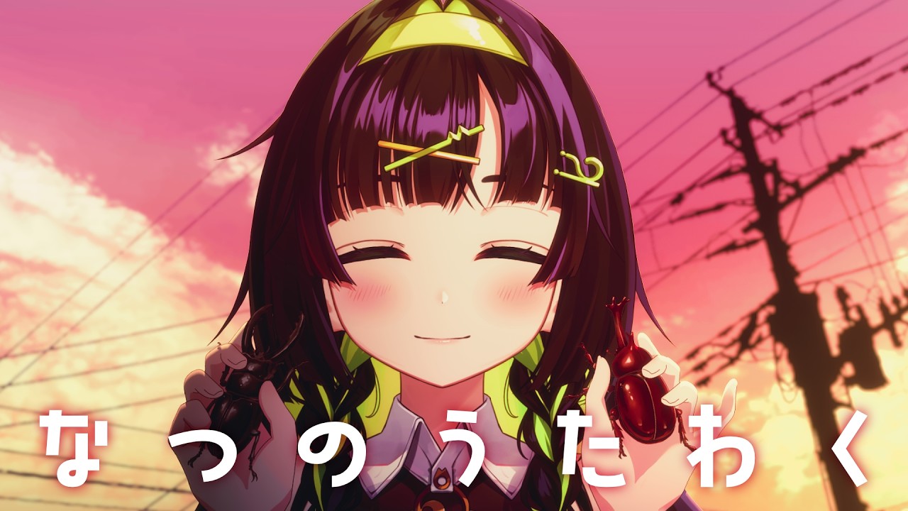 ⟬  #歌枠・  KARAOKE  ⟭ 夏っぽい曲縛り歌枠です⁉️ ⟬  #コトトイ ・  Re:AcT   ⟭