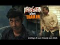 Pareshan UnCensored Official Trailer || Rana Daggubati || Thiruveer || Pavani || Rupak || NS