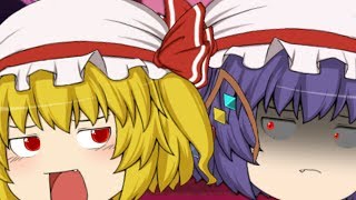【ゆっくり茶番】レミリアVSフラン【再UP】