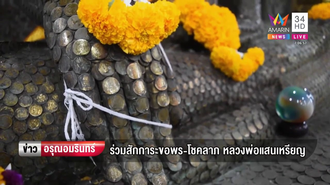 Wat Lat Kham