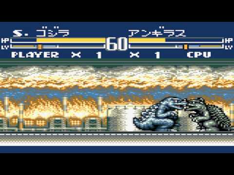 Super Godzilla VS. Anguirus (G:GMM)