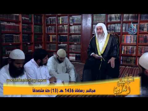  مجالس رمضان 1436 هـ 13 كن متصدقاً 