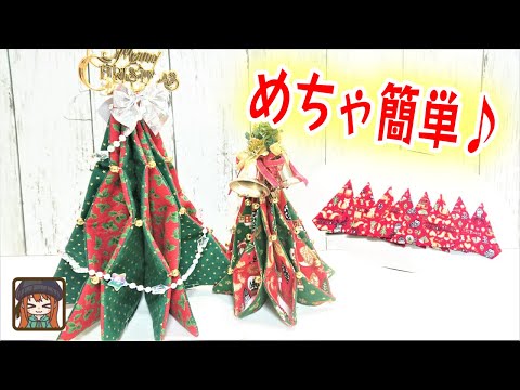 クリスマスツリーに毒が入っている