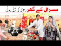 Jawai Ki Dawat Ramzi Sughri Koki Jatti Mai Sabiran Bhotna Sanam New Funny Video By Rachnavi Tv