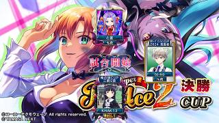 MJ　Kの三麻　3614　スマスロスーパーリオエース2CUP　決勝　8/8