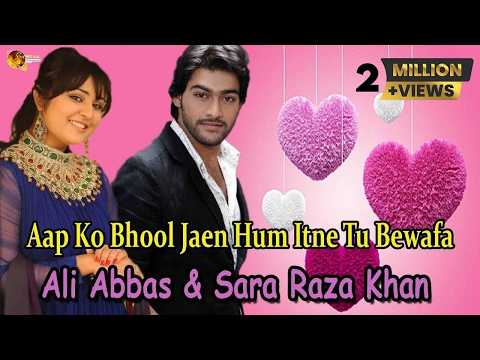 "Aap Ko Bhool Jayen Hum Itne Tu Bewafa" | Ali Abbas | Sara Raza Khan | Cover Song