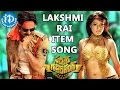 Lakshmi Rai Item Song Pawan Kalyan S Sardar Movie