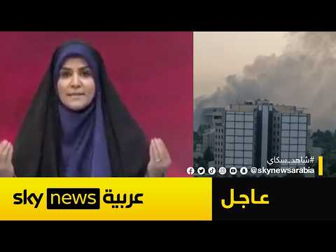 فيديو | شاهد لحظة تعرض التليفزيون الإيراني للقصف الإسرائيلي