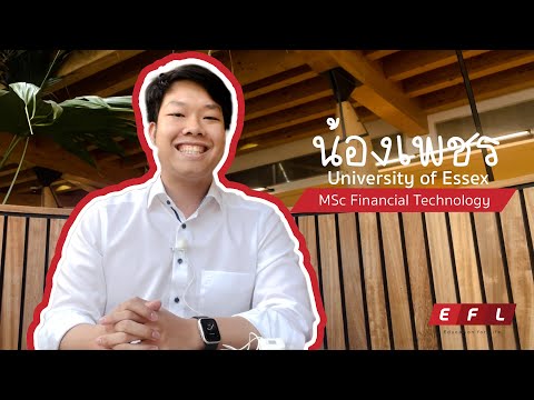 EFL Student Testimonial From N'Petch Essex University
