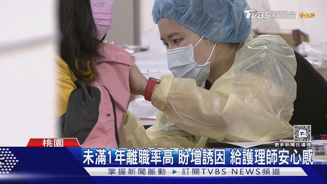 留人才!桃市首開先例 社宅10%名額給護理師
