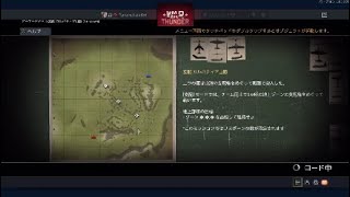 御茶猫が征くウォーサンダー　～カルパティア山脈の戦い～