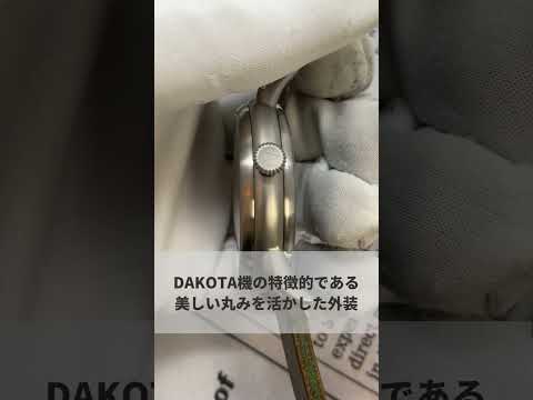AVIATOR DOUGLAS DAKOTA 紹介動画