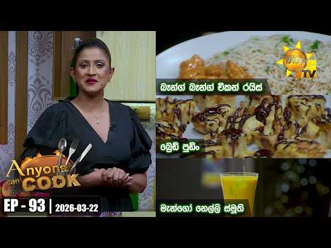 Hiru TV