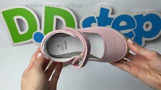 D.D.Step Туфлі H078-51579L Pink