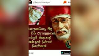 Download lagu Sai baba song- Vinnar Amudhey (விண்ணார் அமுதே) mp3