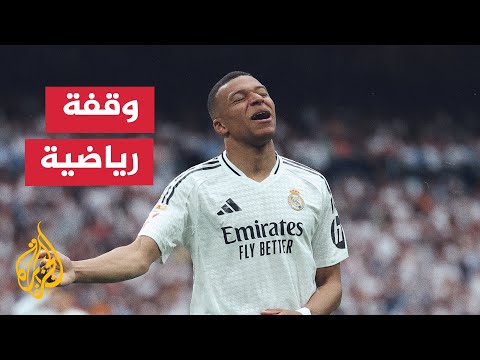 فيديو | مبابي يقترب أكثر للفوز بجائزة الحذاء الذهبي