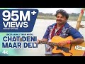 Chat Deni Maar Deli Manoj Tiwari Hit Bhojpuri Songs Uparwali Ke Chakkar Mein